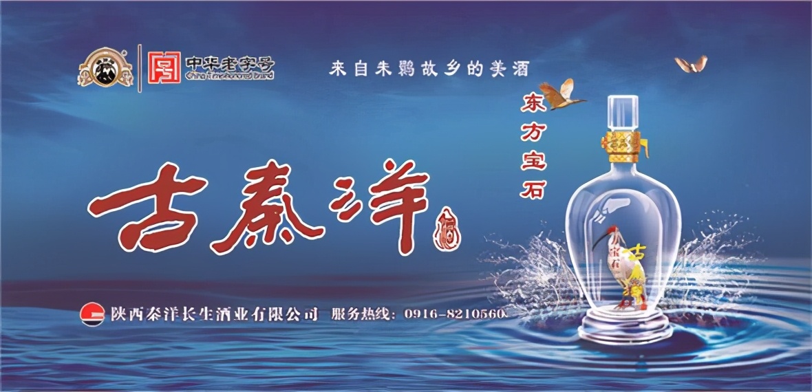 陕西最值得去的老字号,来感受陕西老字号千年传承的技艺