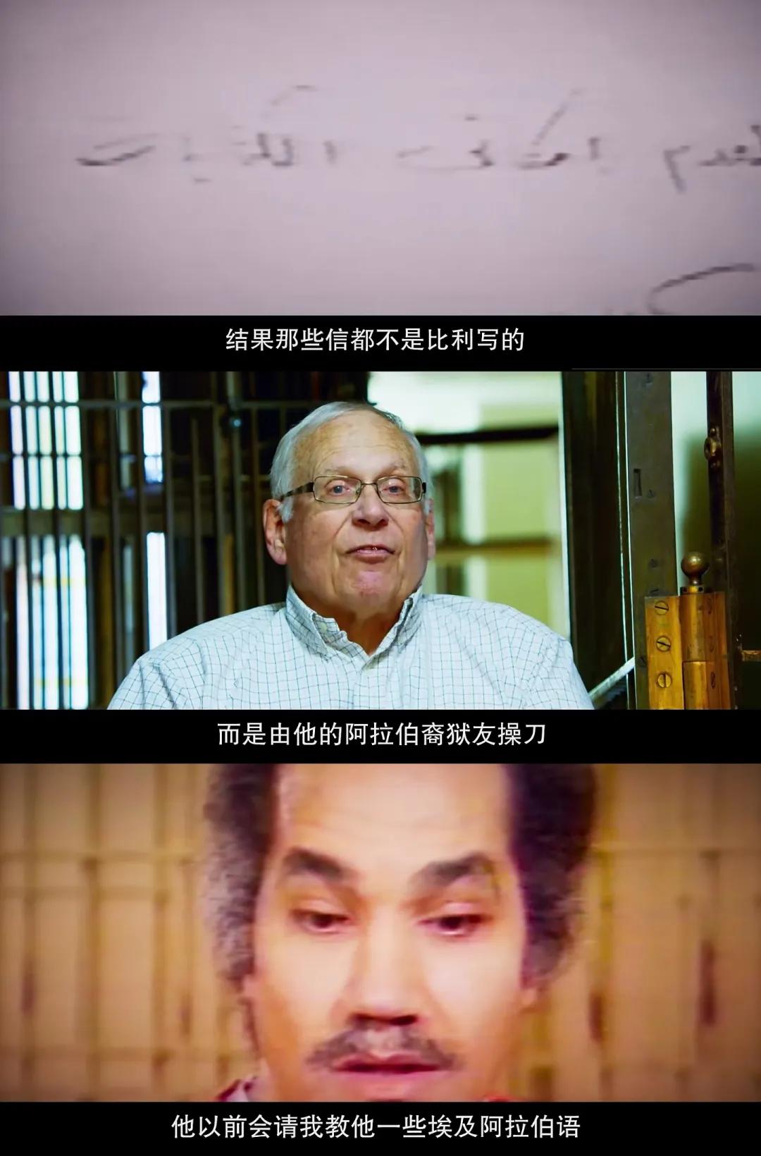 这桩世纪连环强奸案,被网飞拍出来了