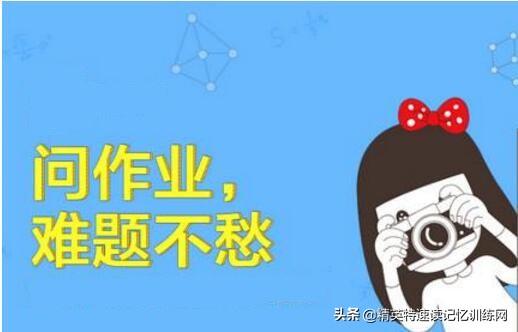 精英特速读记忆有效吗,精英特速读记忆软件有用吗