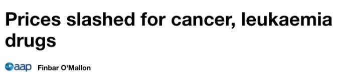 澳洲肺癌药物,澳洲肺癌药品价格