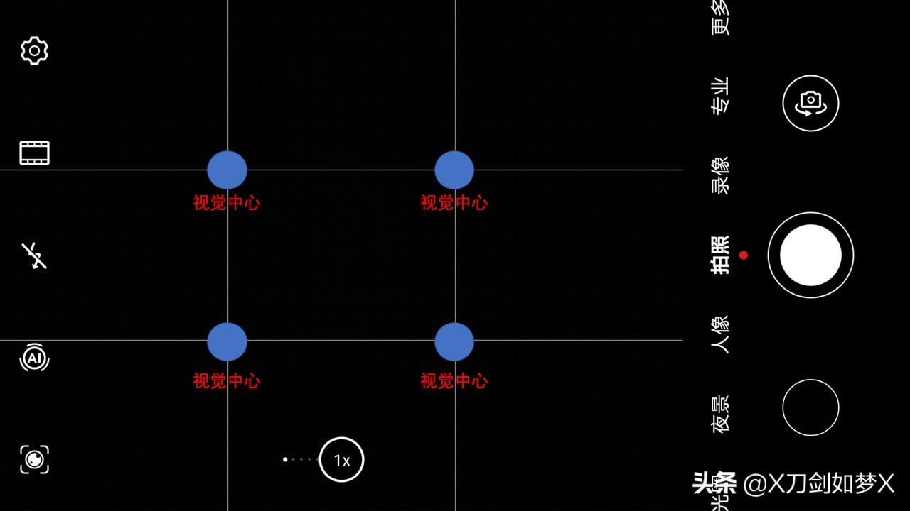 摄影课拍照构图示例,精品课超实用三分钟手机摄影技巧