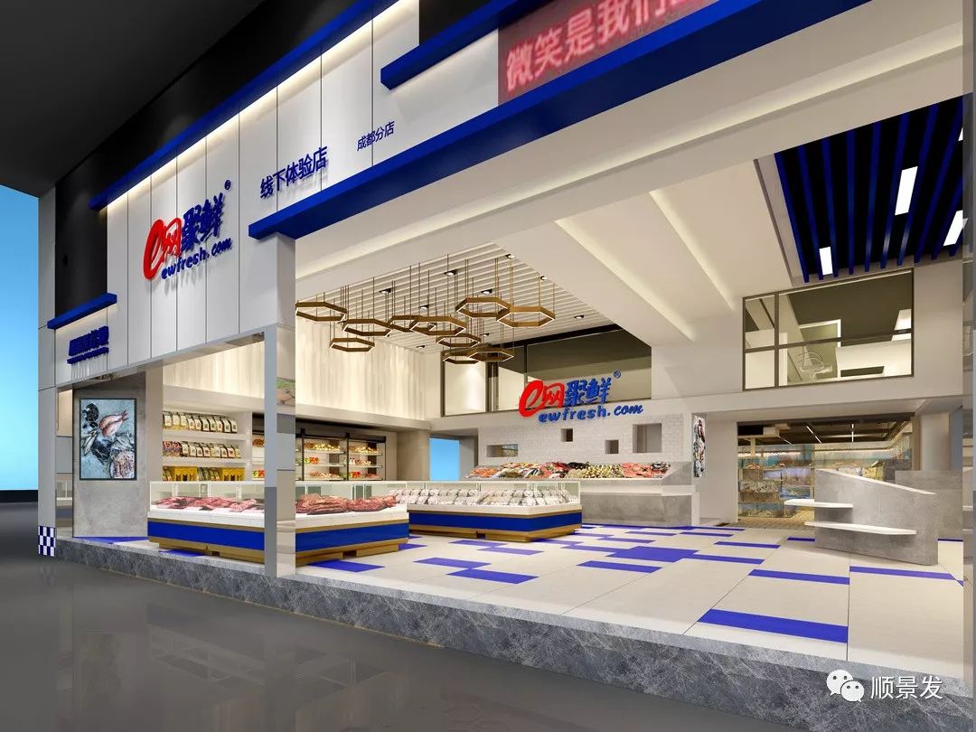 30年的鱼贩，如今变革让用户在APP上采购全球海鲜