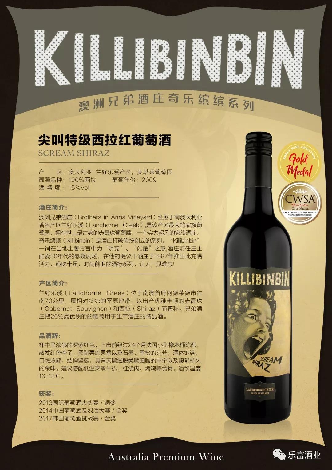 一篇读懂组合贷,一篇了解六大红葡萄酒品种