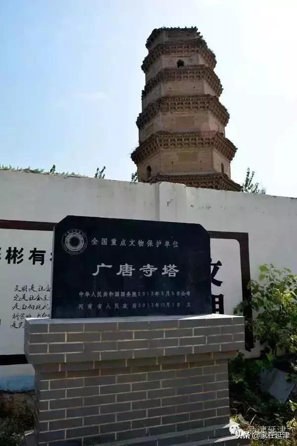 延津白马塔风残卷云数百年