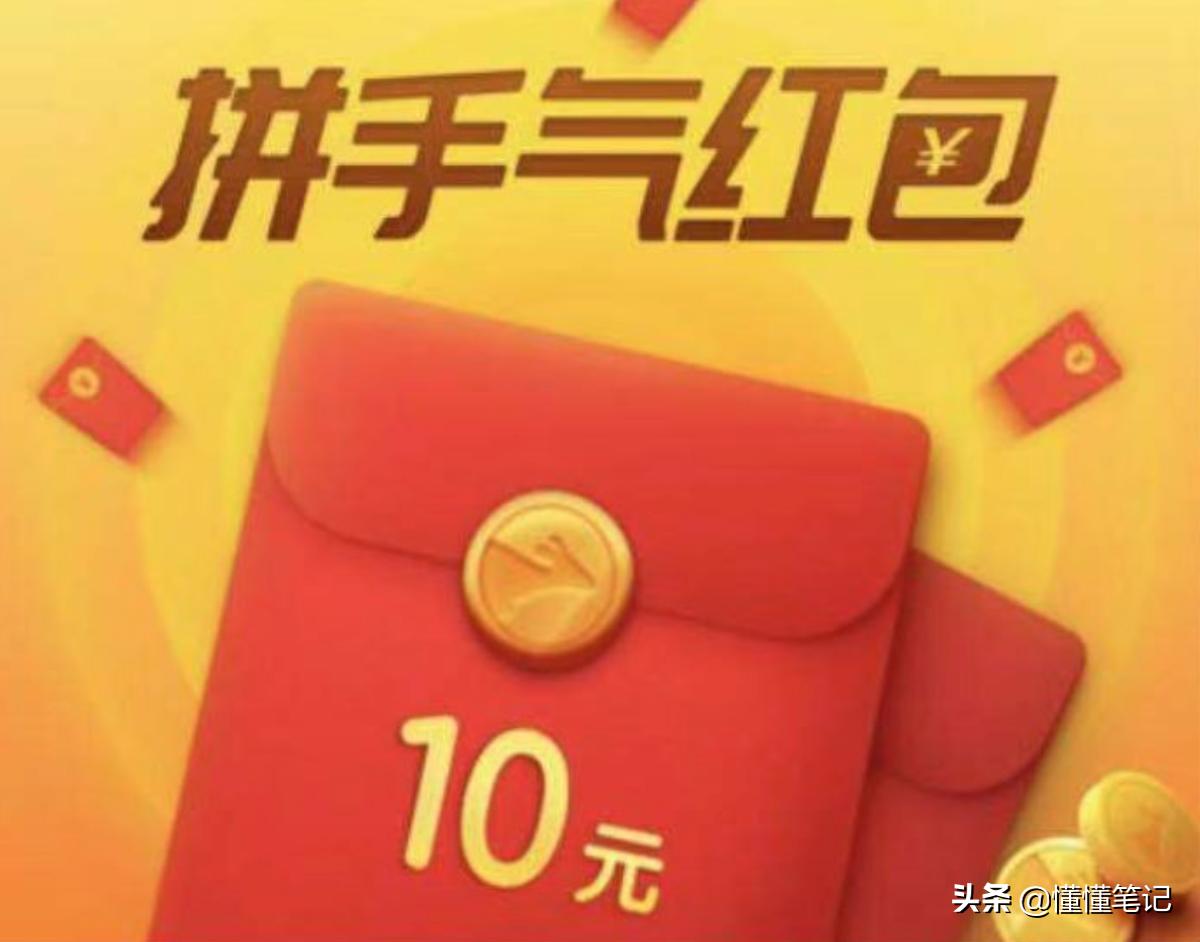 助力链被玩坏了,助力链是不是骗人的