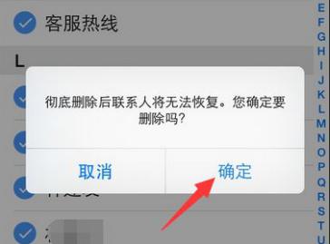 网贷APP借了3万，不想还了，删通讯录换手机号行吗？想的太简单了
