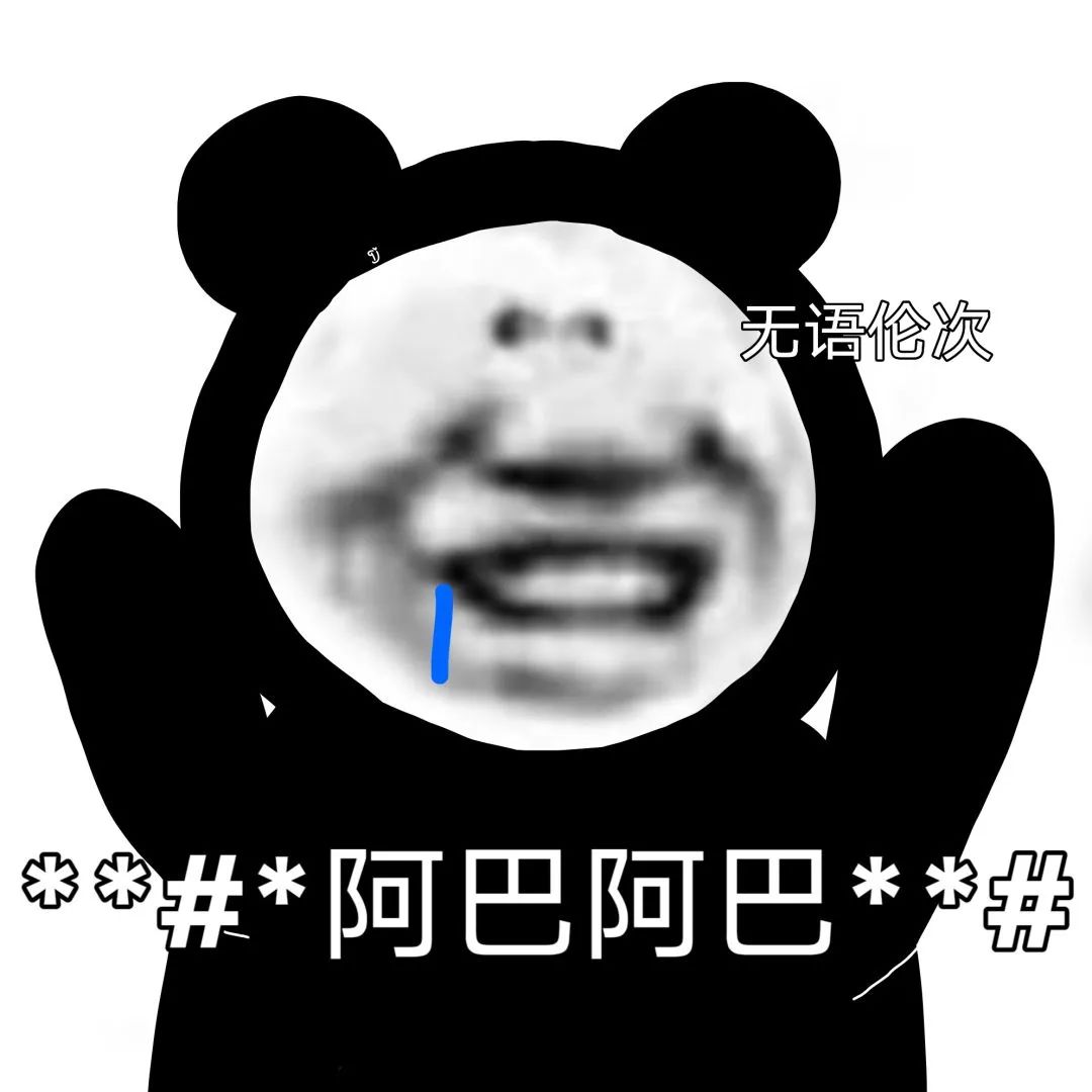 怎么可以这么可爱表情包,表情包怎么越来越多呢