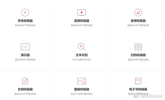 燃眉之急的在线工具,在线工具燃眉之急