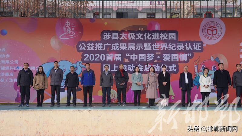 涉县体育场武术表演,邯郸涉县少儿武术表演