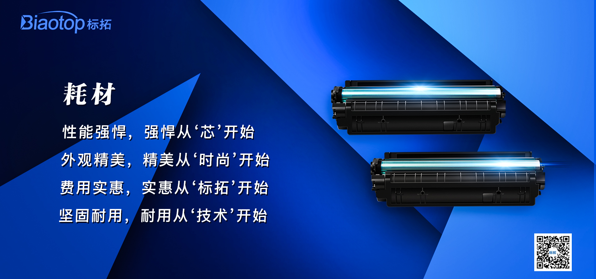 打印机耗材信息解读,打印机耗材分类及区别