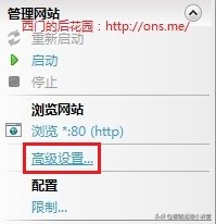 win7怎么安装iis,ghost版win7安装iis详细步骤