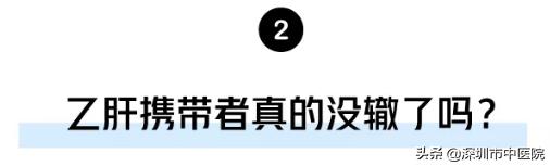 “中医补肾法”为千万乙肝携带者带来曙光！——广东省杰出青年医学人才邢宇锋