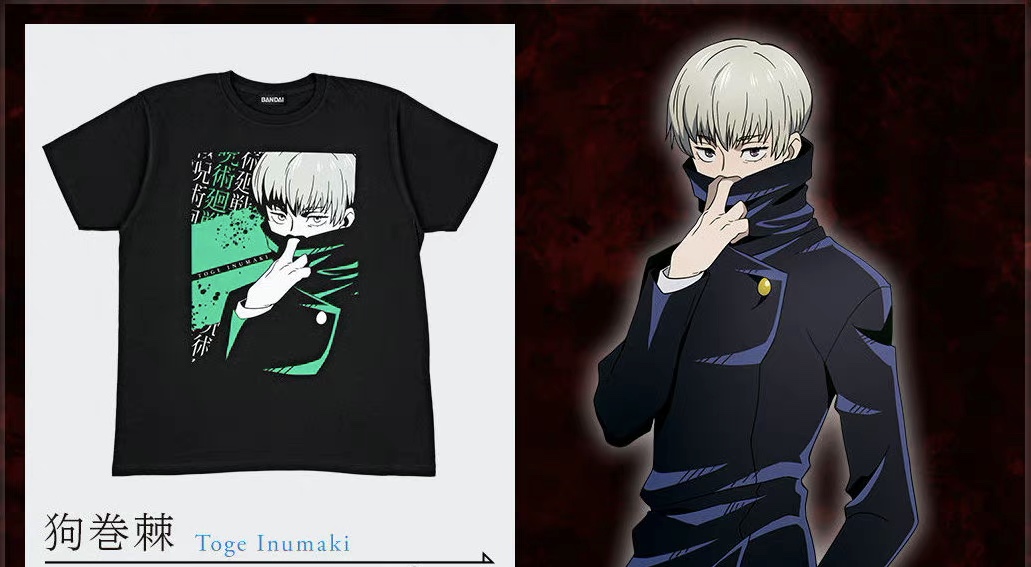 咒术回战t恤,咒术回战t恤联名
