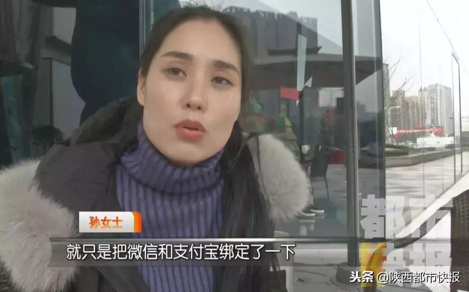 当心!西安一女子丢手机后莫名背上网贷征信被拉黑竟因这个操作