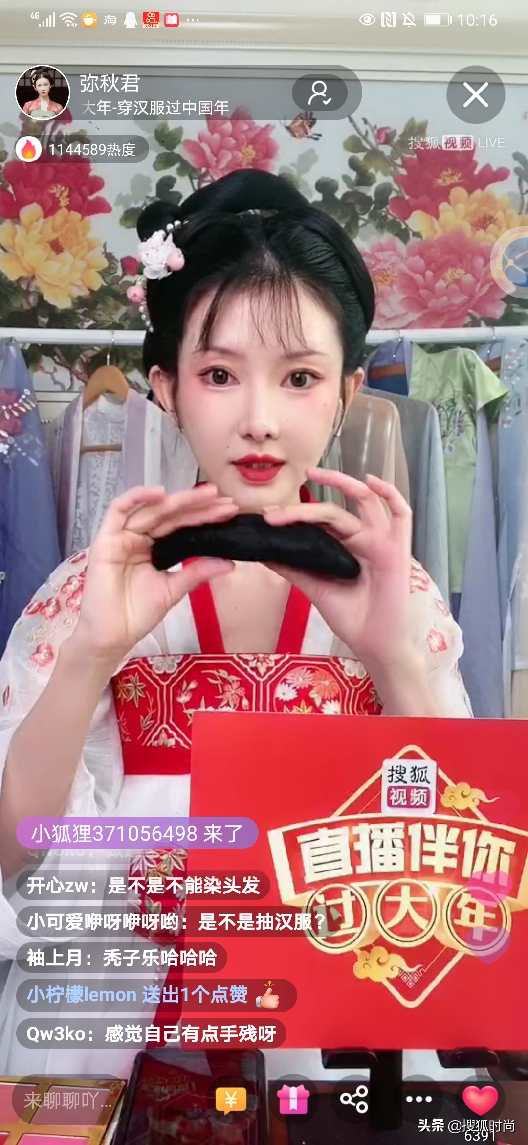 曾穿着汉服打卡过19个国家的古风博主分享:如何穿汉服过中国年