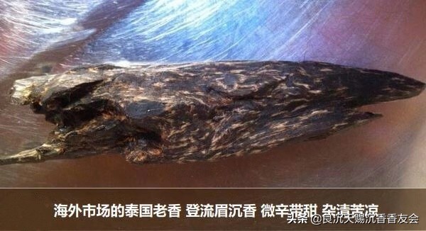 泰国沉香静心凝神,沉香对瑜伽有用吗