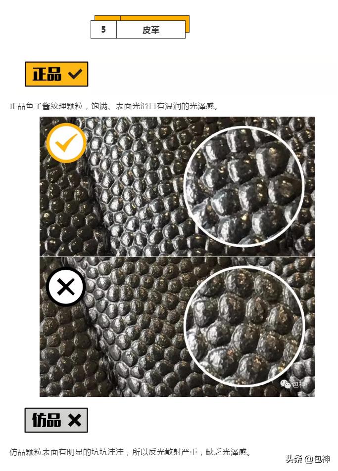 包神奢侈品,教你如何辨别奢侈品lv包的真假