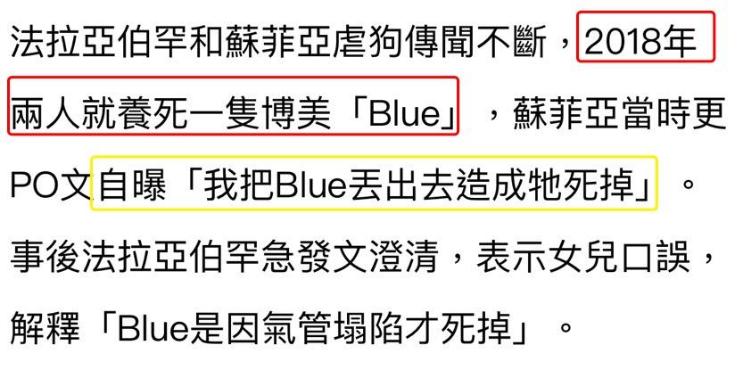 美国23岁女孩遭虐待,美国女子养狗被狗咬死