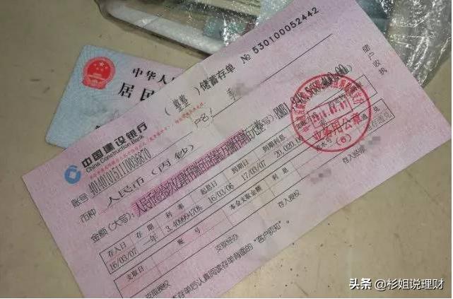 卡丢了不知道密码能补吗,外地银行卡丢了密码也不记得了