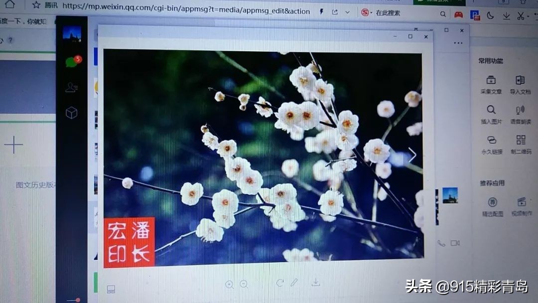 我们被比“视觉中国”还恶心的公司讹上了,叫河图创意
