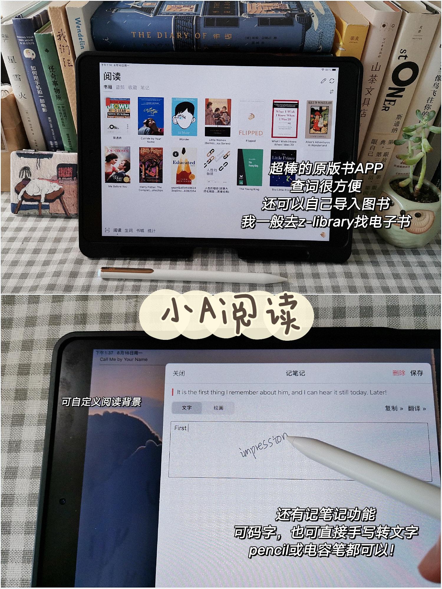 ipad必装的十大免费学习软件英语,ipad无纸化学习英语