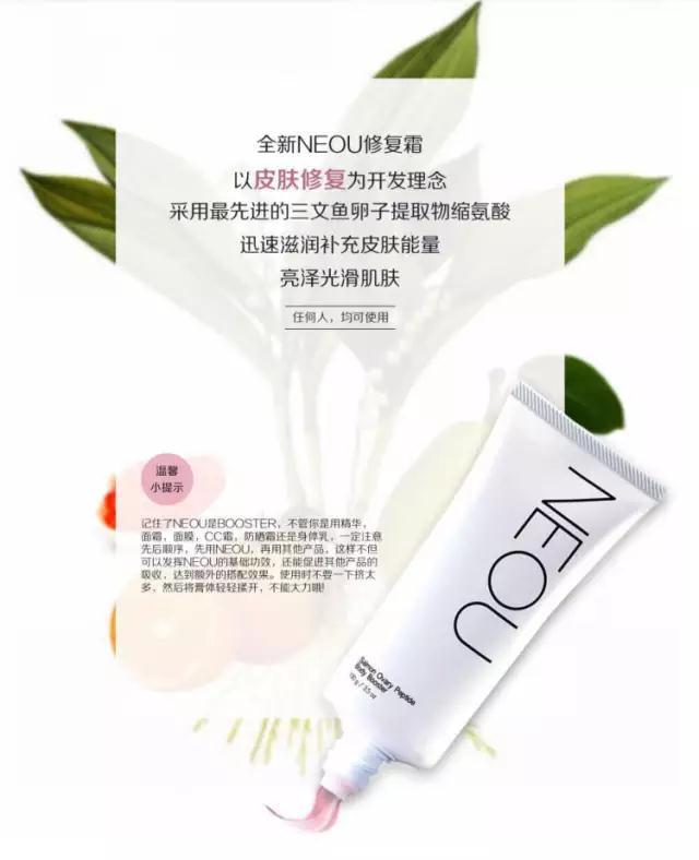 林允同款三文鱼修复霜,林允护肤视频2018年