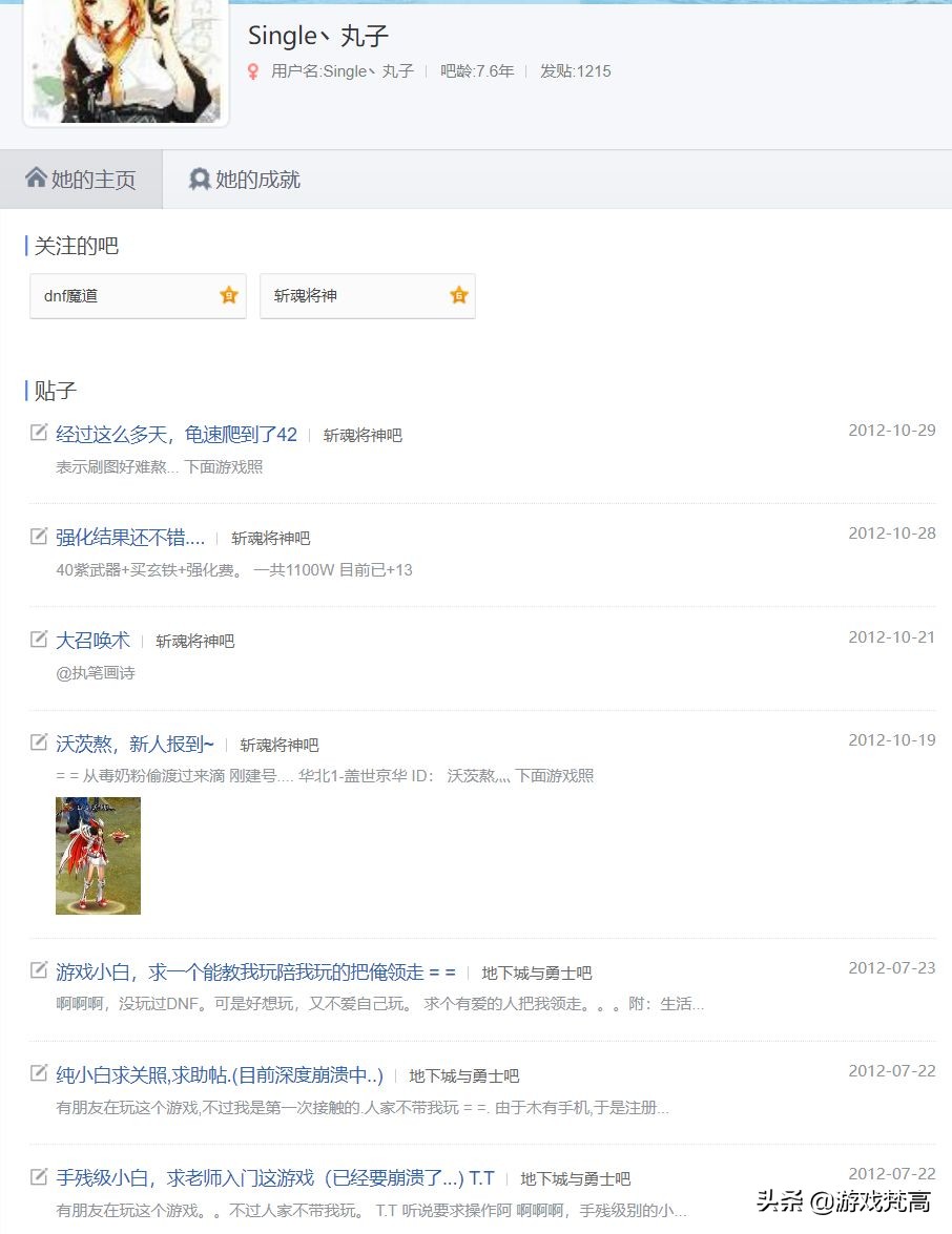 dnf榄旈亾鐨勭櫧姣涚瑪,dnf榄旈亾姣涚瑪