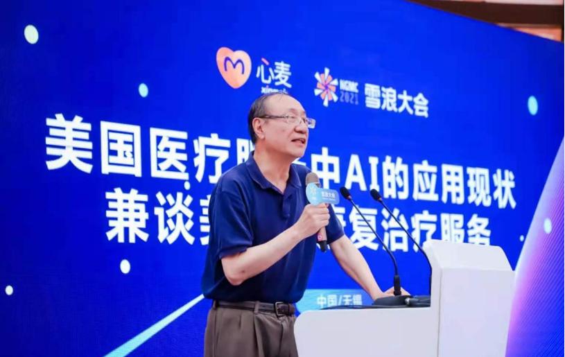 心麦文艺轻奢,心麦匠技