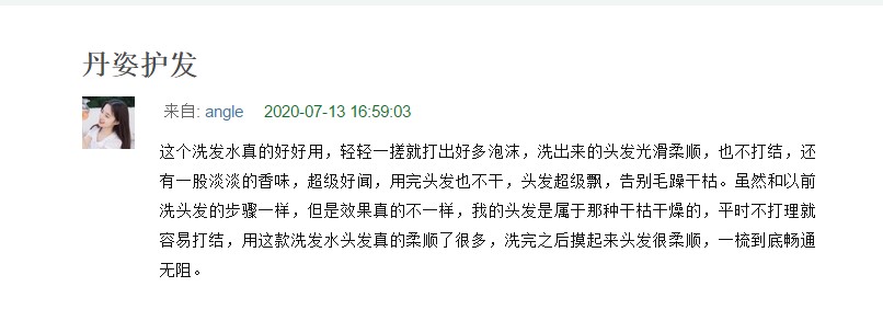 丹姿丝维丽洗发水报价,丹姿维丽洗发水