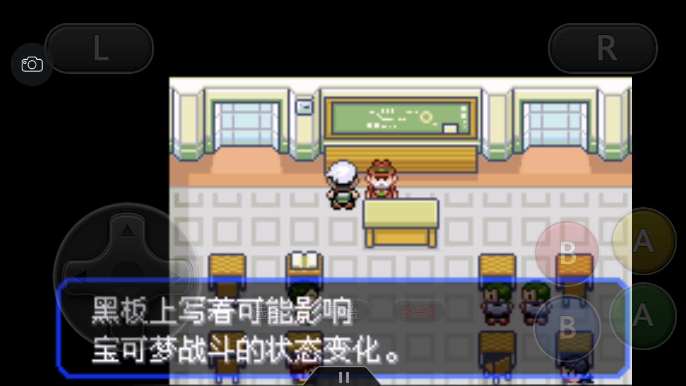 究极绿宝石3一周目完整图文攻略,口袋妖怪究极绿宝石4b二周目攻略