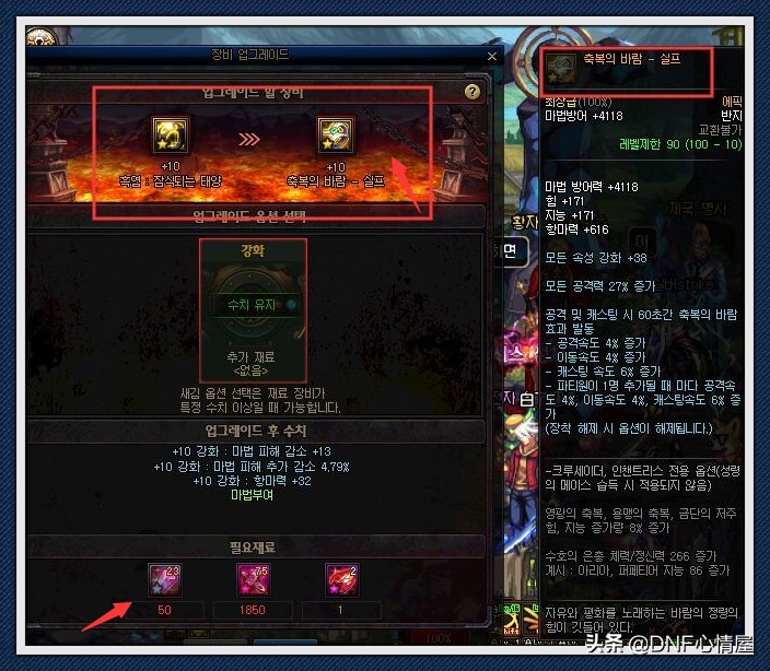 dnf最新材料搬砖收益排行表平民,dnf110级搬砖地图买什么收益高