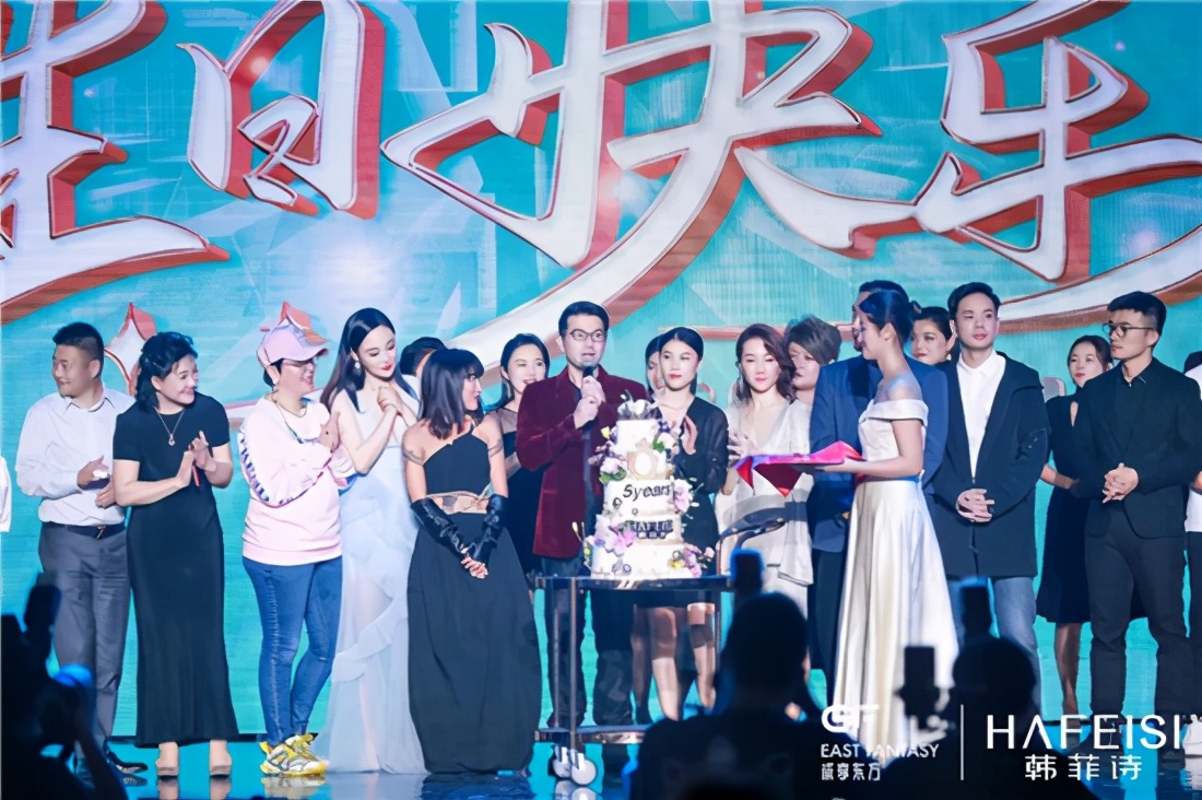 韩菲诗国庆节,韩菲诗直播回放完整版