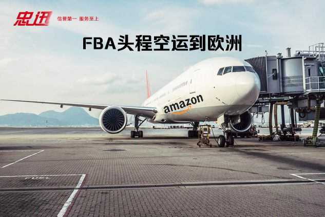 东莞市国际快递物流报价,东莞国际货运报价