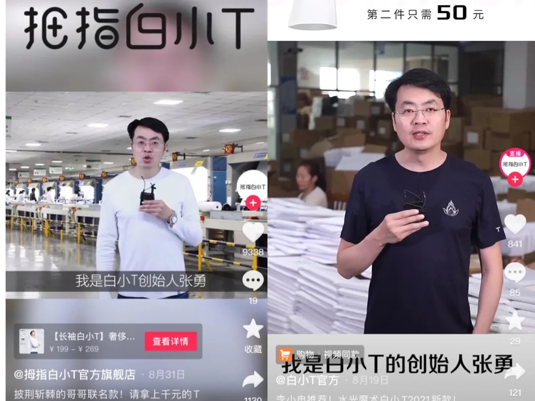 不在阿里巴巴上卖货了咋办,阿里张勇和海底捞张勇