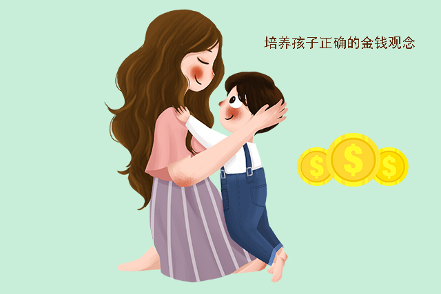 孩子花钱无度父母如何教育,孩子花钱大手大脚的怎么解决问题