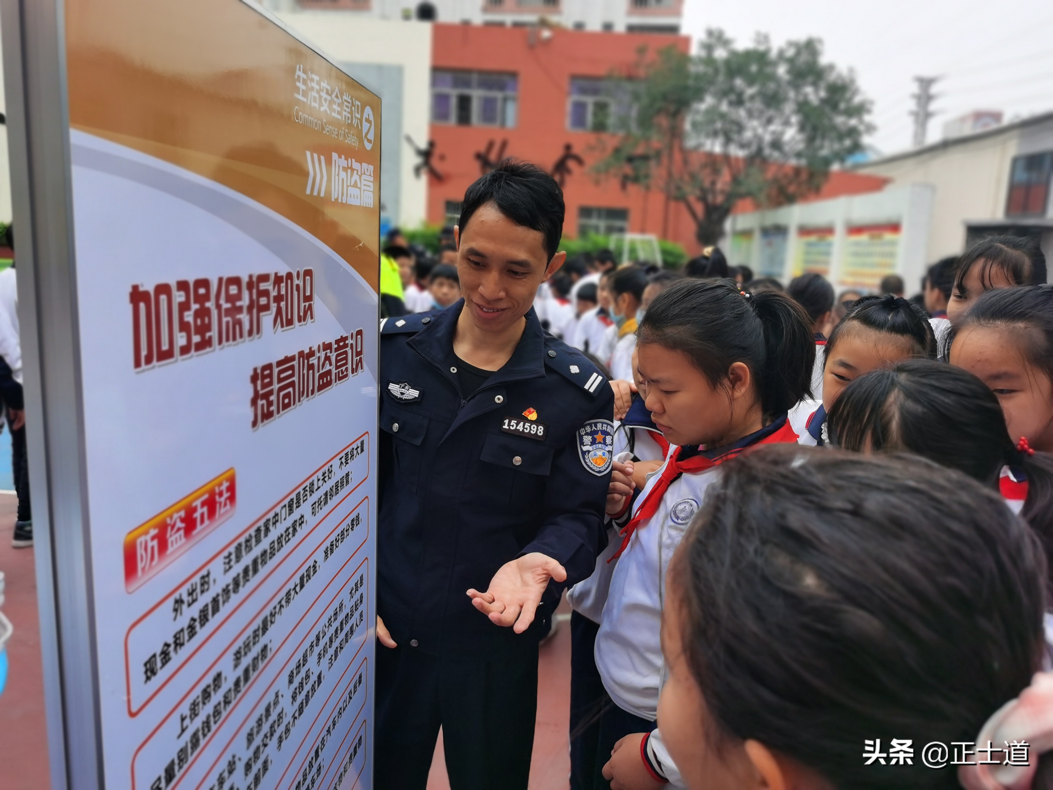 东莞凤岗明远小学,东莞明远小学