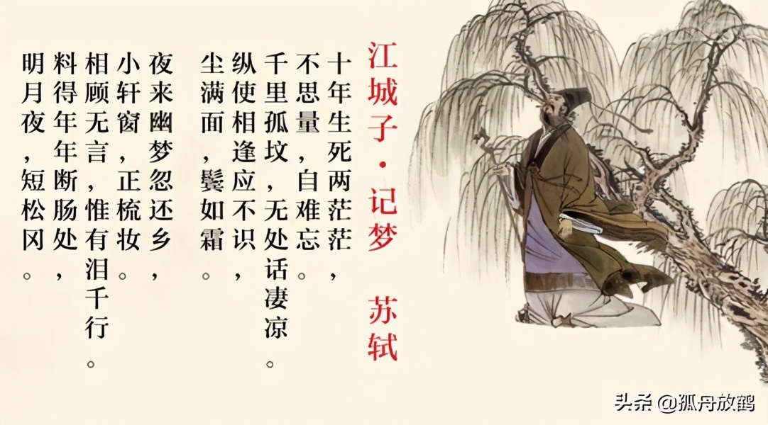 一首词，让人不忍卒读，字里行间渗透着难以割舍的思念