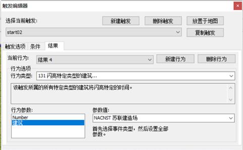 红色警戒2最好玩的任务,红色警戒2怎么一键造兵