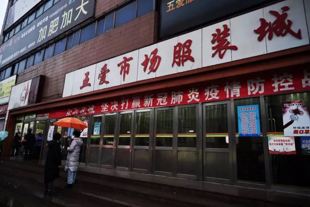 全国十大服装批发市场,全国十大服装批发市场现况一览