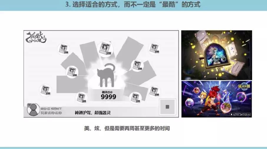 想要提升用户体验？先了解游戏交互设计这5个要素