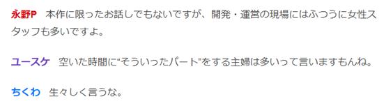 游戏女性角色扮演类,美少女角色游戏