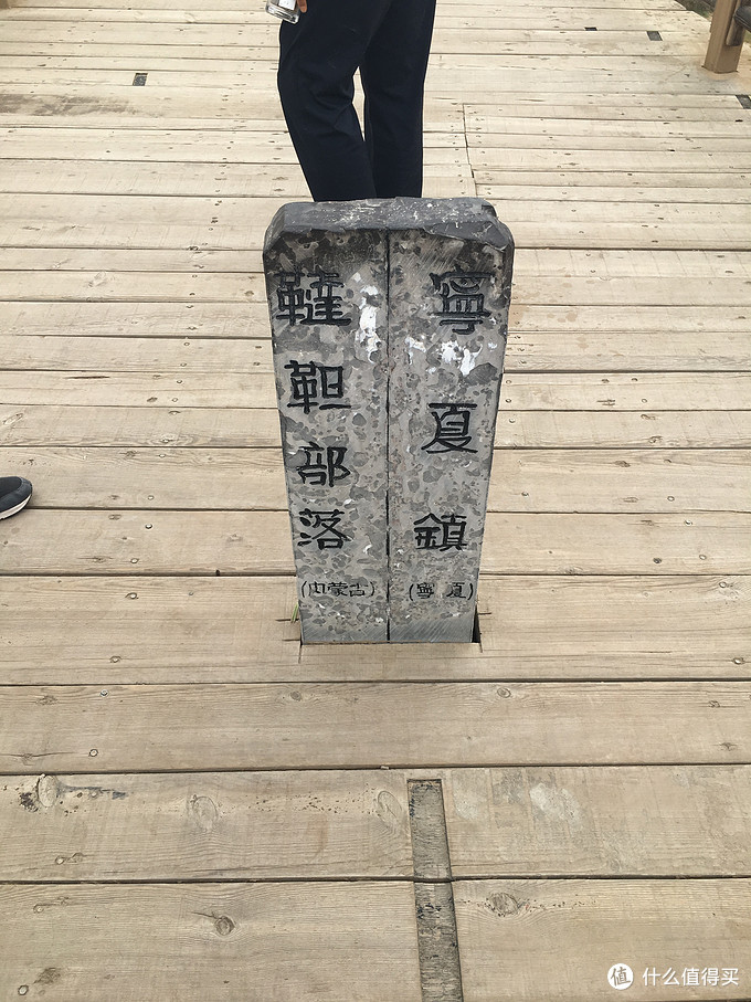 带孩子看世界篇二十二：2019暑假游（2）---大美宁夏