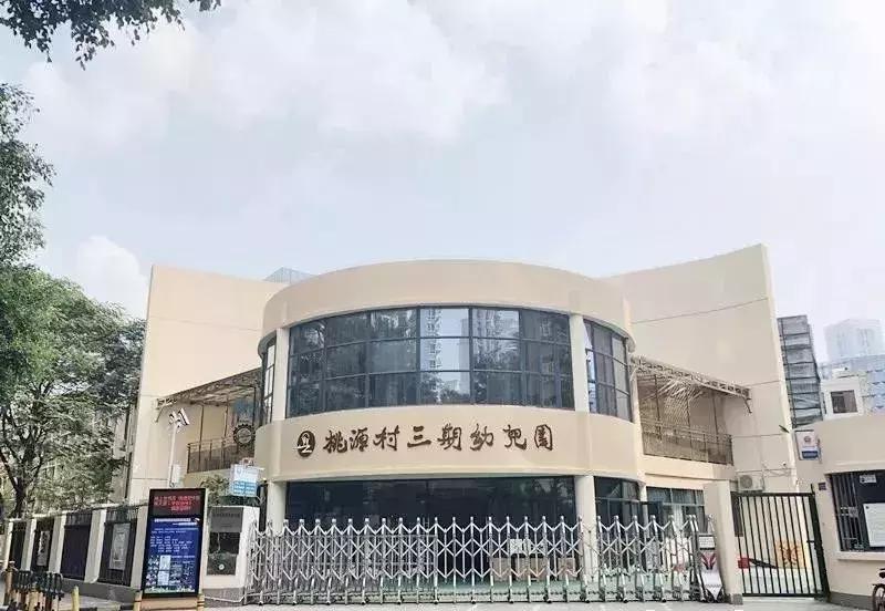 深圳幼儿园1500补贴,深圳2023幼儿园补贴多少钱