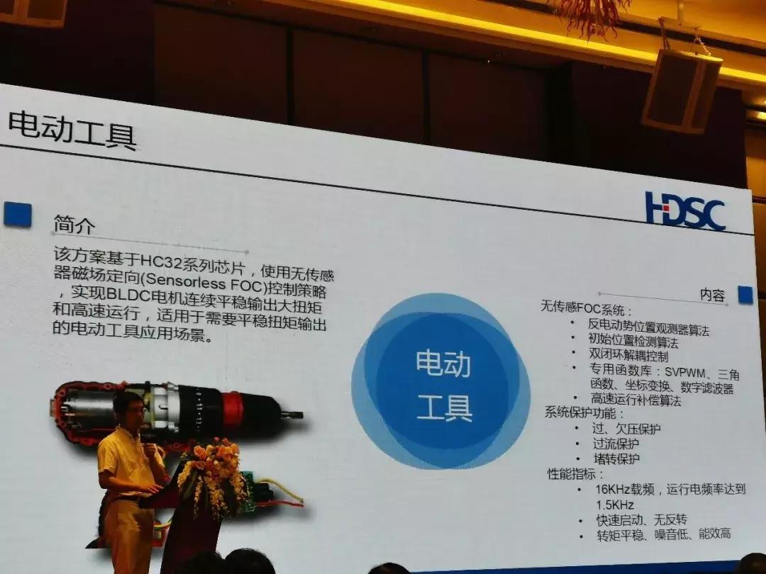 bldc电机实际效果,BLDC电机详细解读