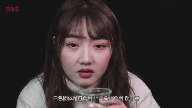 有点神奇，嘴里含着它喝口水，可以完成电影里口吐白沫的效果