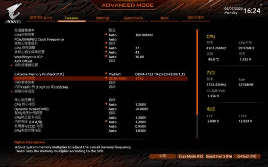*男猛**必备！i7+2060s打造粉色Z490ITX迷你主机