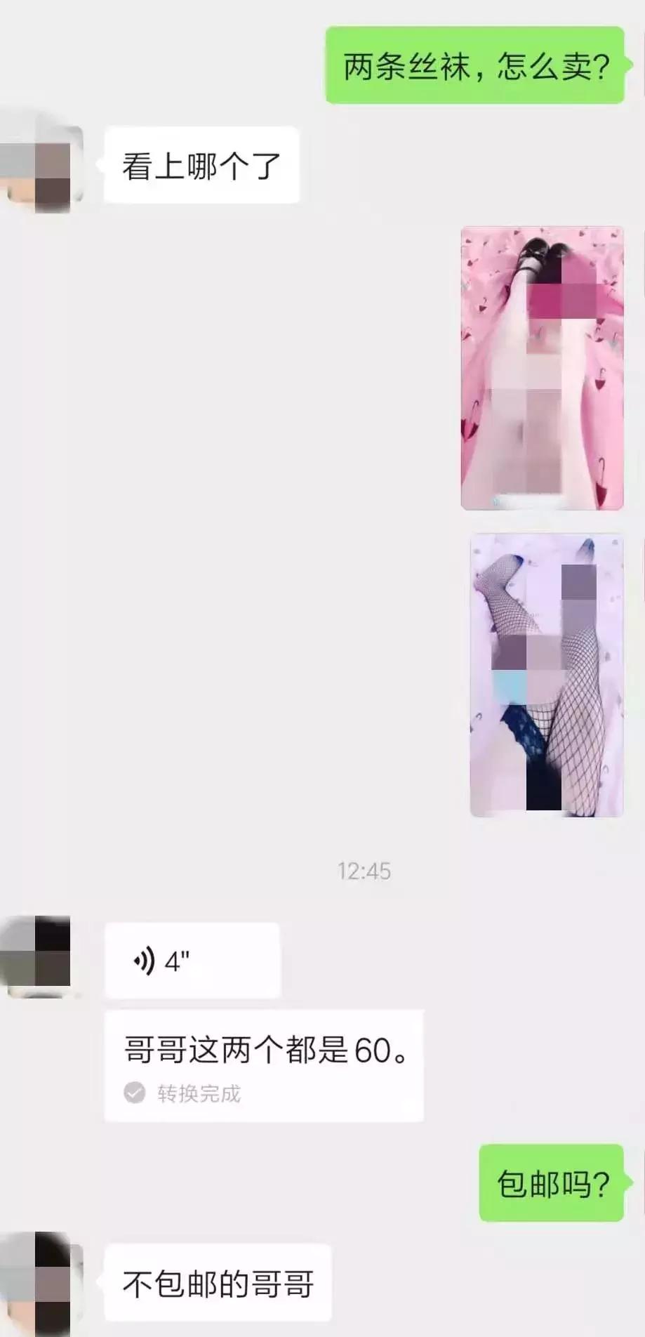 我在闲鱼被骗,我在闲鱼上面被骗了怎么办