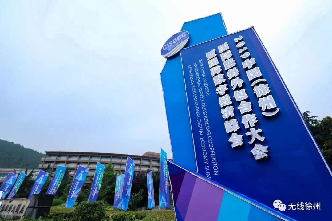 全球200多名企云集徐州！这一次，他们来是为了这件事……