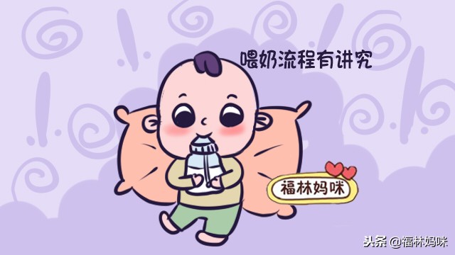 配方奶喂养婴儿时要注意事项,配方奶喂养的正确姿势