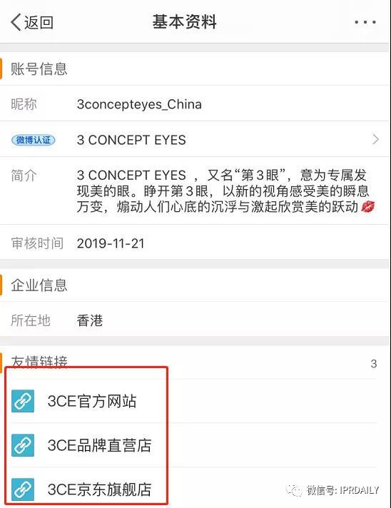 三熹玉四色眼影哪个好,3ce三熹玉经典